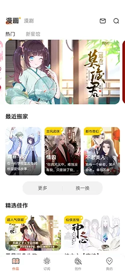 78动漫